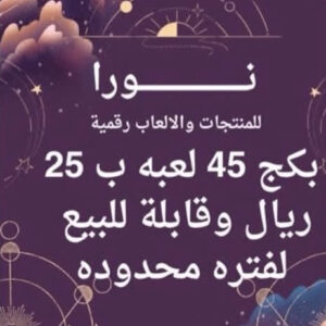 مجموعة العاب عائلية